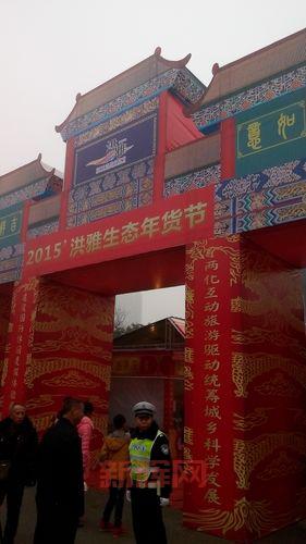 想了解洪雅本地新鲜事？那就赶快来洪雅论坛！