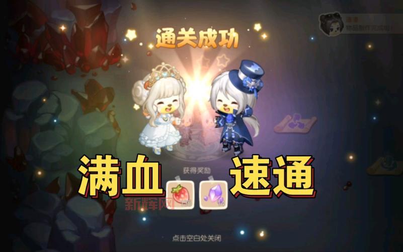 奥比岛梦幻国度第三宫阵容怎么搭配?大神都这么玩!