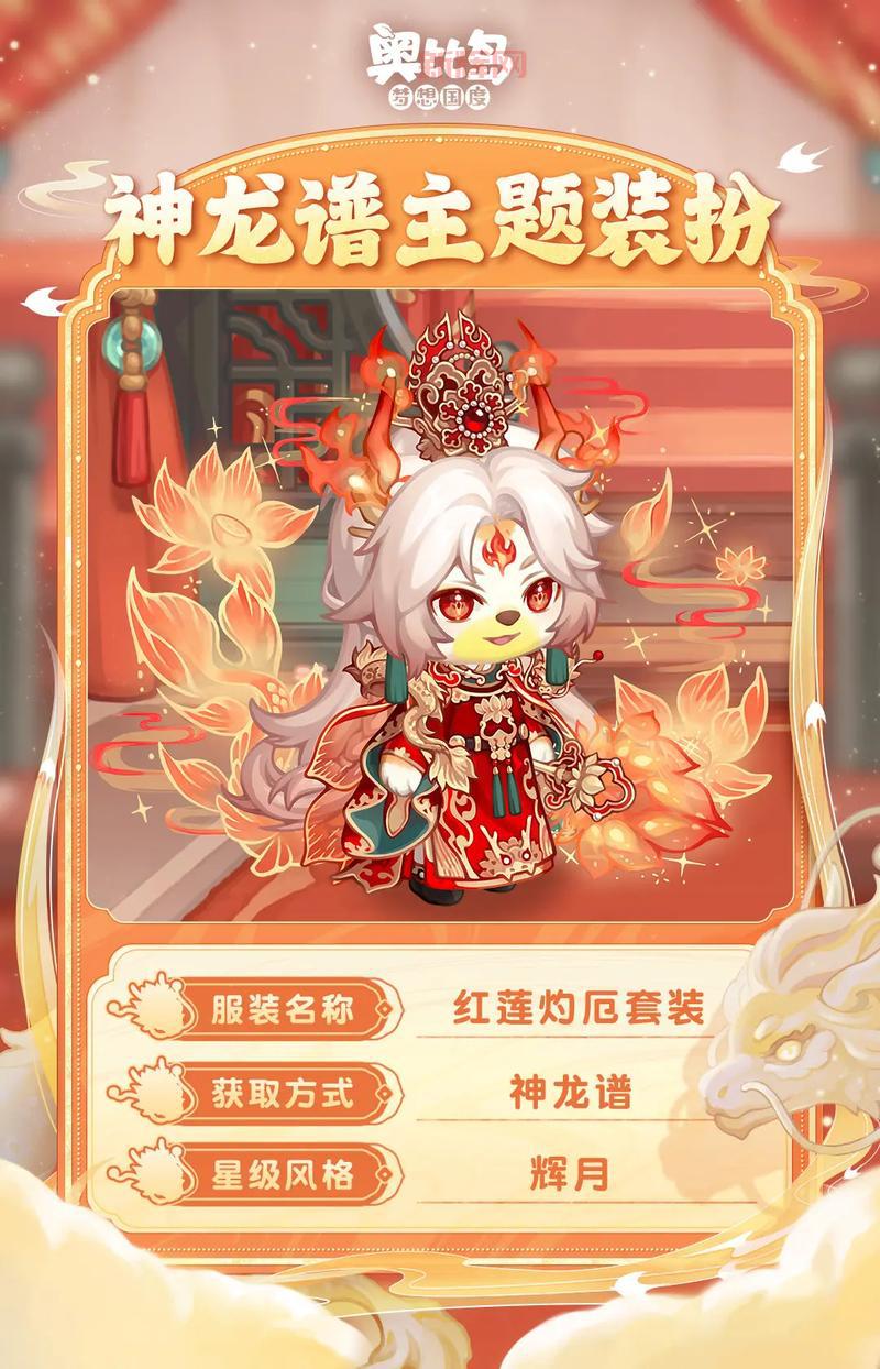 奥比岛梦幻国度第三宫阵容怎么搭配？大神都这么玩！