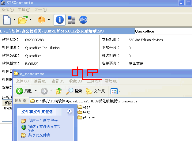 nokiae66软件更新了吗?最新版本下载与安装攻略!