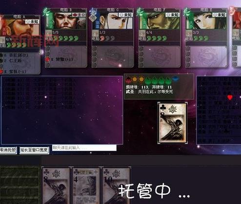 太阳神三国杀鬼隐版武将有哪些?技能强度解析!