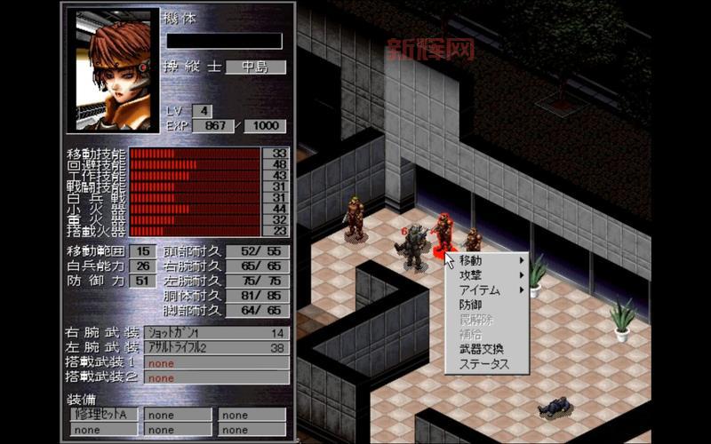 99单机游戏下载基地，经典老游戏应有尽有！