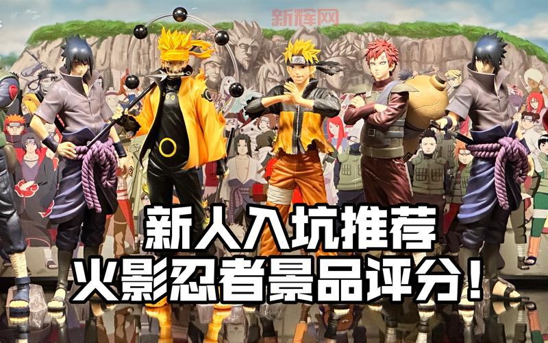 火影忍者255免费观看,高清资源火速收藏!