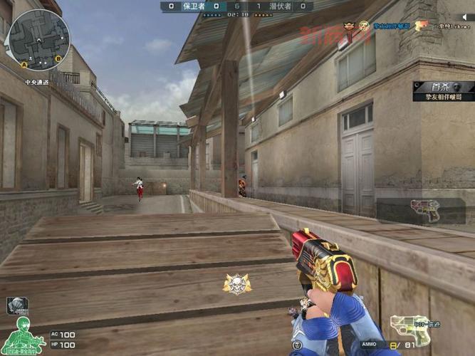 cf大脚辅助免费版好用吗？和付费版差在哪？