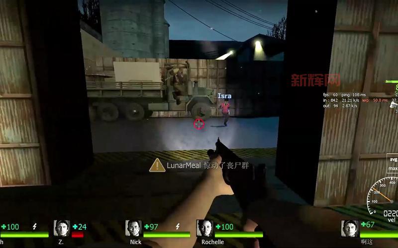 求生之路2不能玩怎么办？老玩家教你几个解决方法！