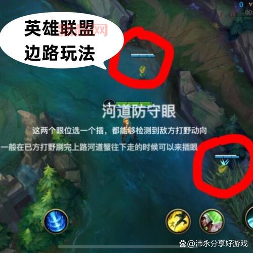 暴走英雄联盟是什么游戏？新手入门攻略看这里！