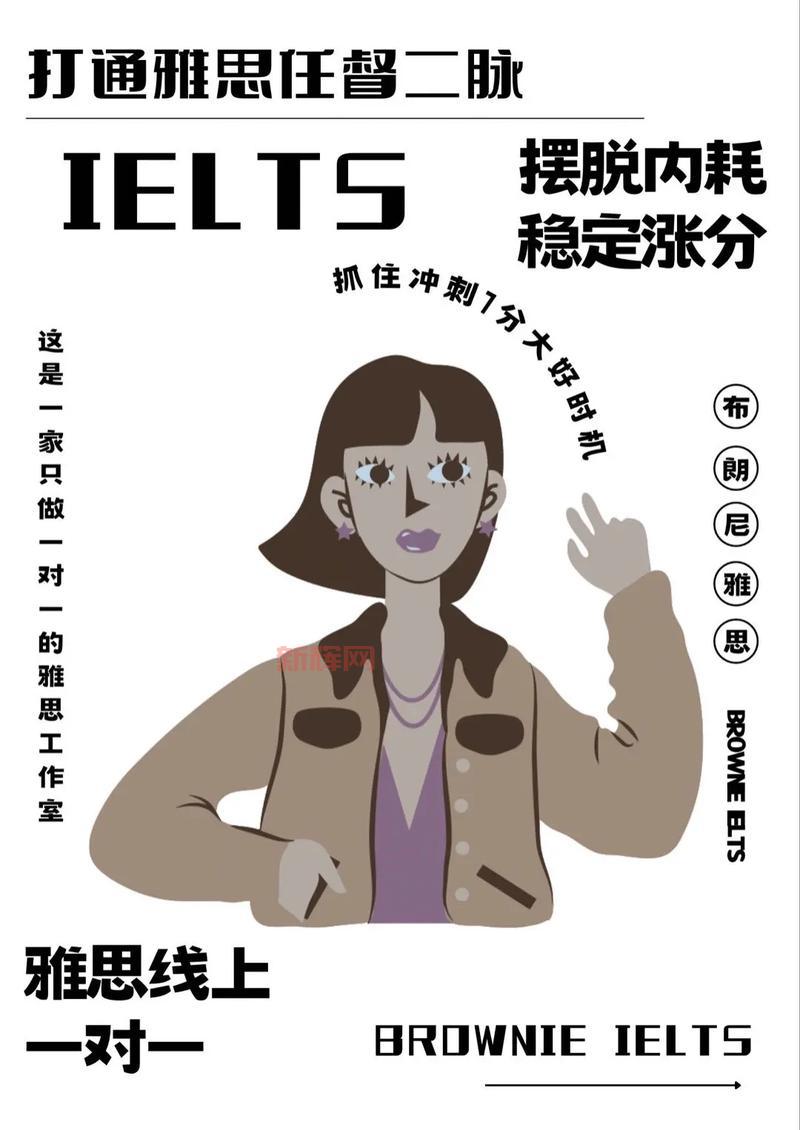 最新大神攻略：小白也能看懂，轻松变强不是梦！