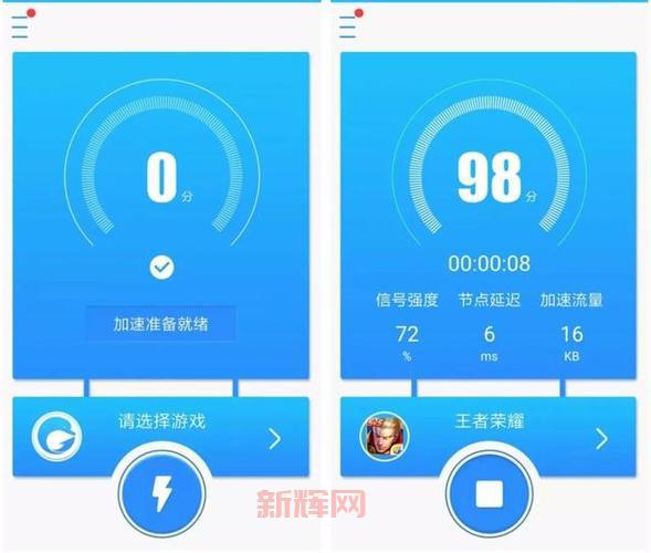 手机系统加速器怎么选？这几个方法帮你加速！