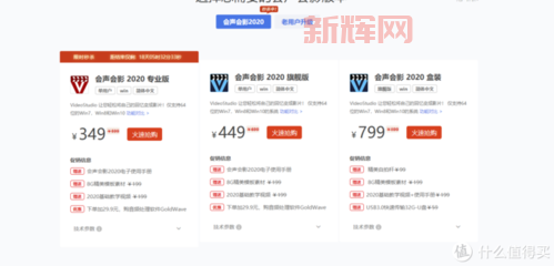 会声会影9好用吗?老用户分享真实使用体验!