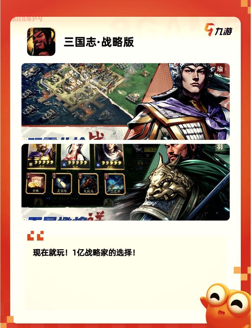 手游排行新鲜出炉!这几款游戏现在玩的人最多!