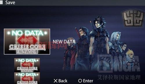 想用电玩巴士psp模拟器？这里有详细安装指南！