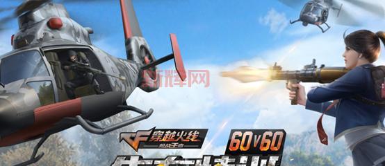 cf完美和cf有什么区别?看完这个你就懂了!