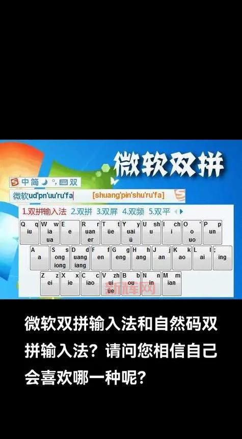 微软拼音2003下载攻略，新老用户都看过来！