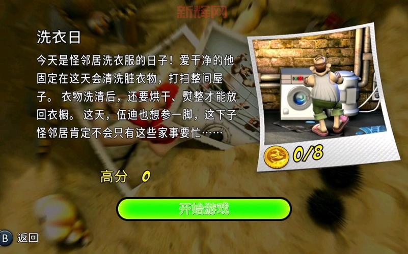 整蛊邻居攻略来啦，这些方法既好玩又安全！