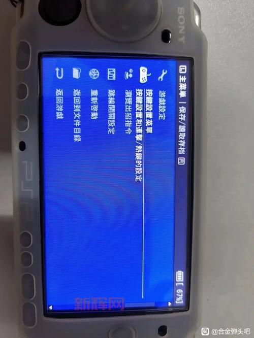 psp ps游戏怎么在PSP上玩?超详细教程手把手教你设置。