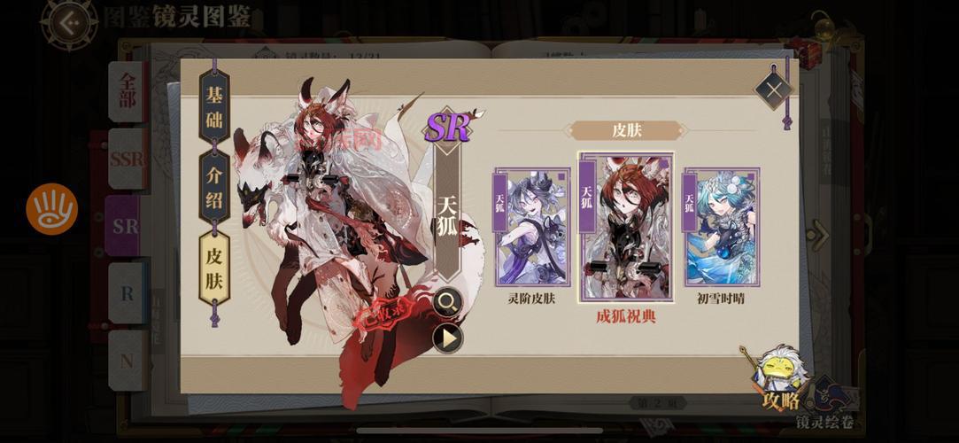 妖狐传说手游怎么样？玩家真实评价都在这了！