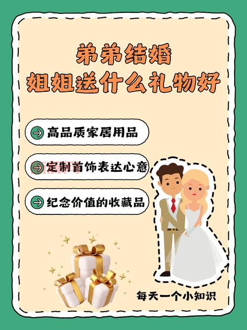 大乐斗结婚攻略：想知道大乐斗怎么结婚快看这里！
