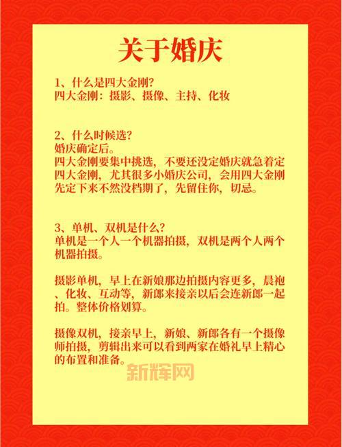 大乐斗结婚攻略:想知道大乐斗怎么结婚快看这里!