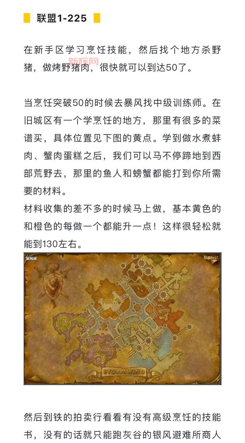 wow饱读诗书任务怎么做？新手保姆级攻略来啦！