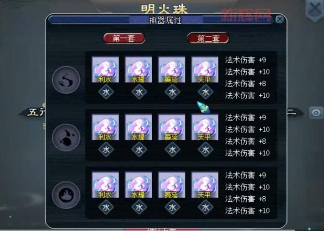 梦幻西游工具箱哪个好用？这几款工具值得尝试！