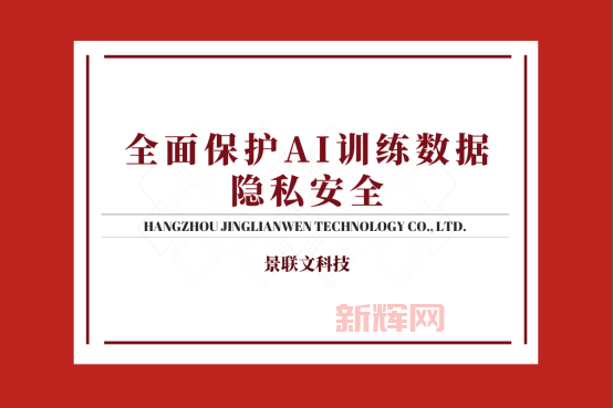 云末加速器安全吗?深度解析保障你的隐私!