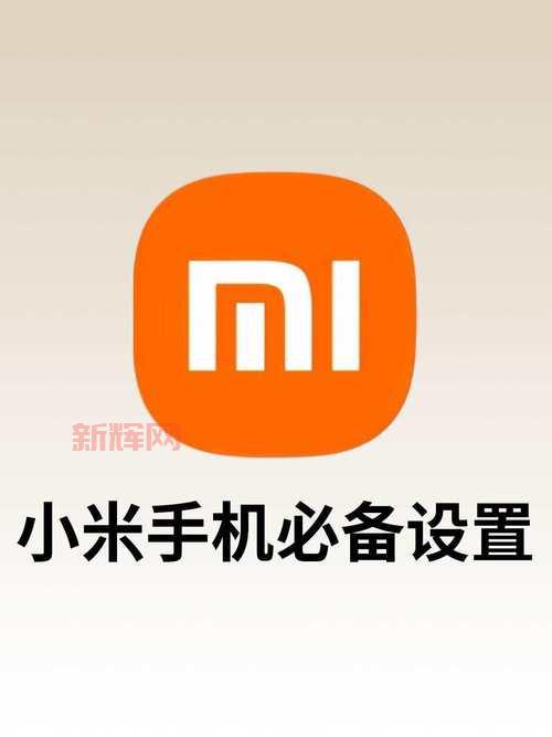 想买小米手机2?这些问题你一定要先搞清楚!