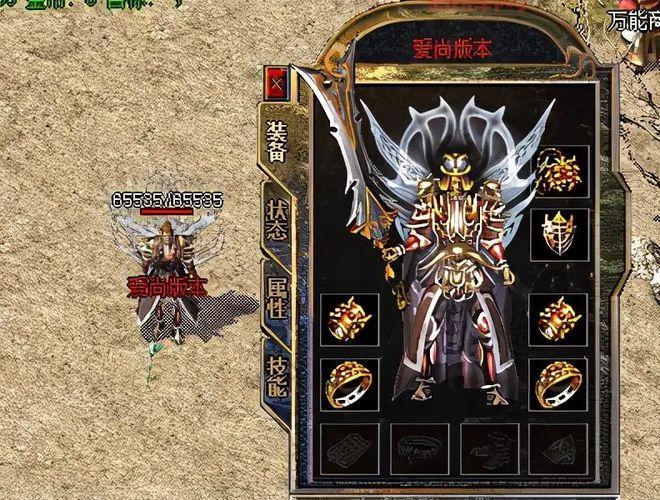 盛大传奇续章装备怎么获得?稀有装备获取攻略!