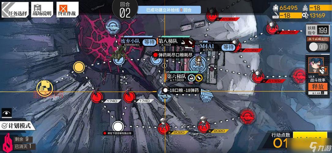 少女前线塌缩点怎么打?老玩家教你轻松过!