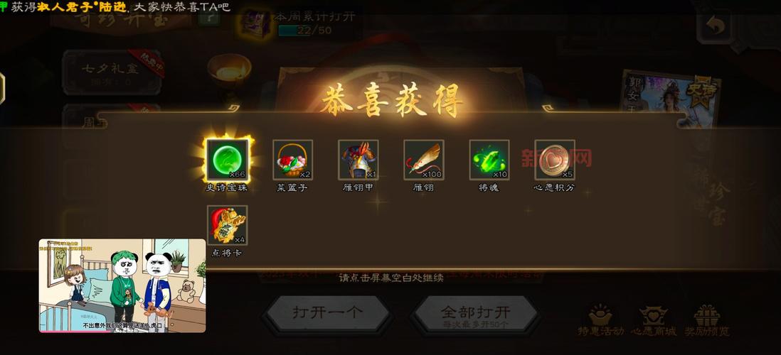 物攻宝珠有哪些种类？不同类型宝珠效果大对比！