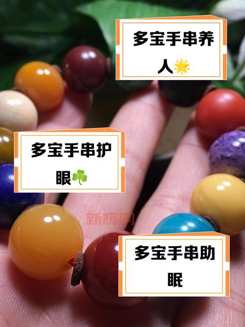 物攻宝珠有哪些种类？不同类型宝珠效果大对比！