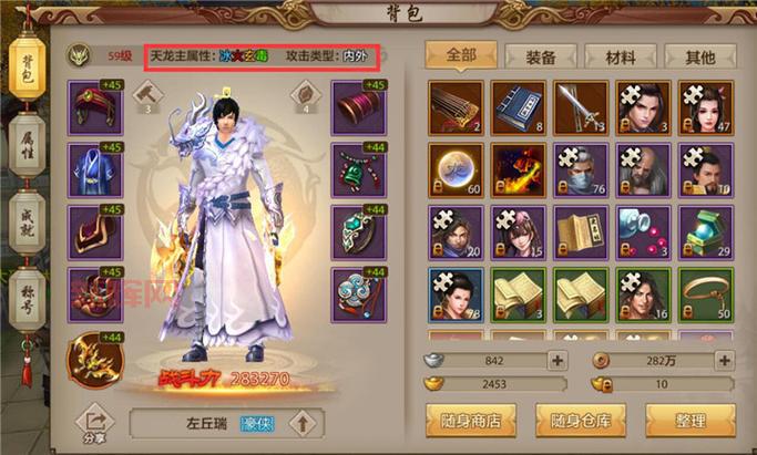 天龙八部sf家族排行榜出炉！快来看看你的家族排第几！