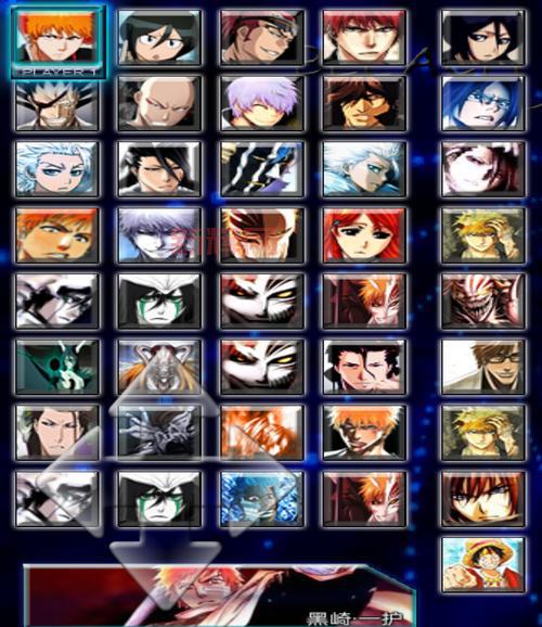 死神vs火影1.9隐藏人物有哪些？解锁方法分享！