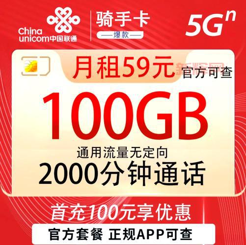 免费电话时代来啦！省钱王带你畅聊无阻！