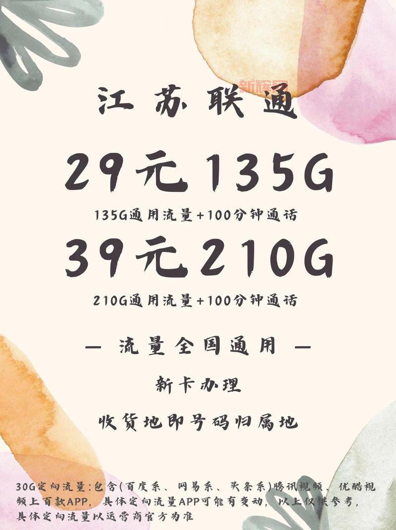 免费电话时代来啦！省钱王带你畅聊无阻！