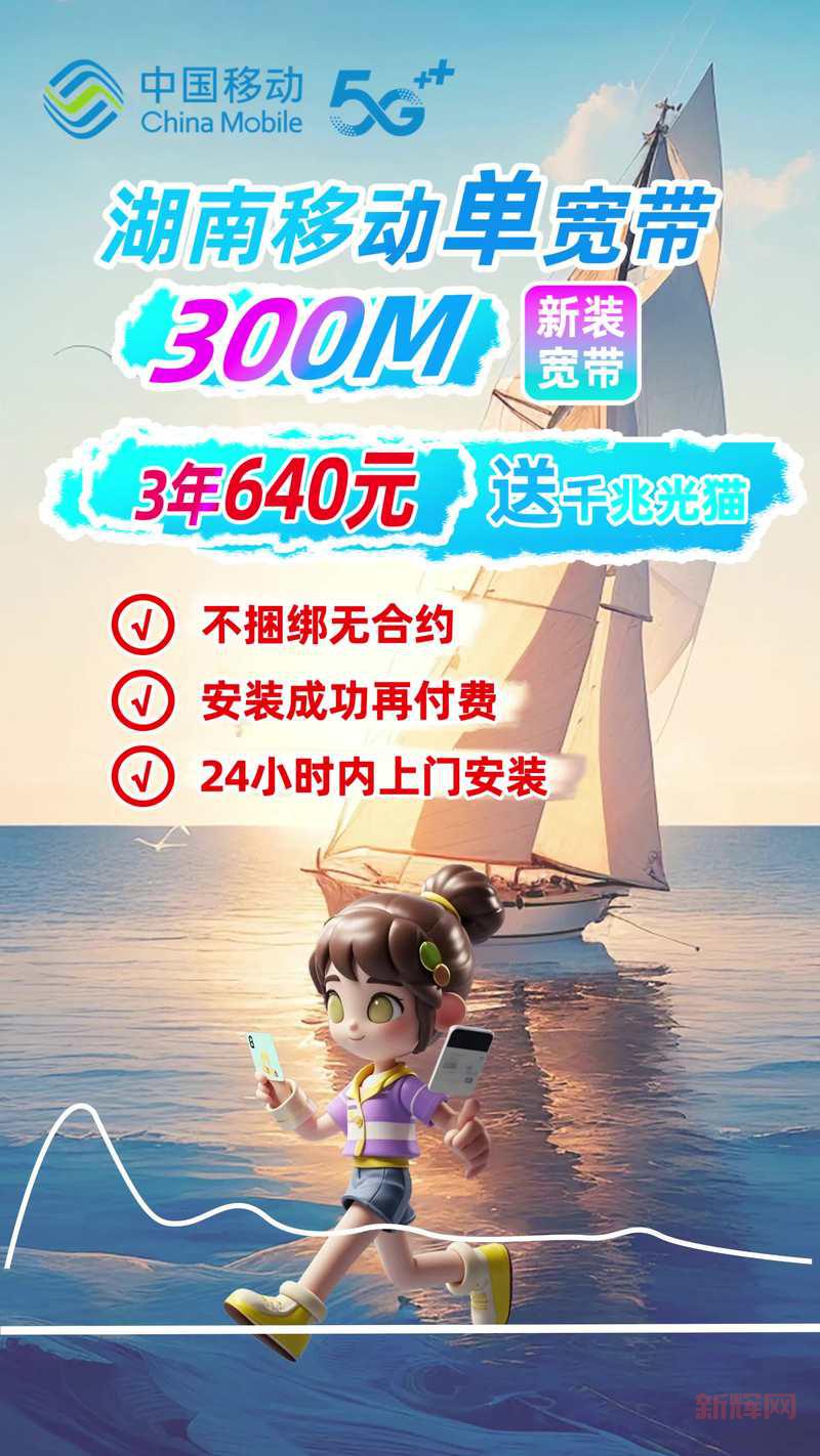 免费电话时代来啦！省钱王带你畅聊无阻！