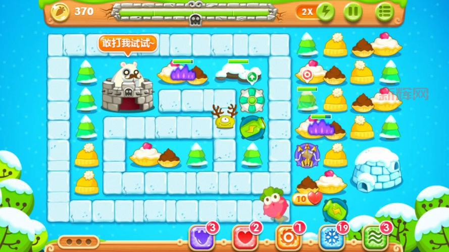 保卫萝卜挑战18过不去？手把手教你拿金萝卜！