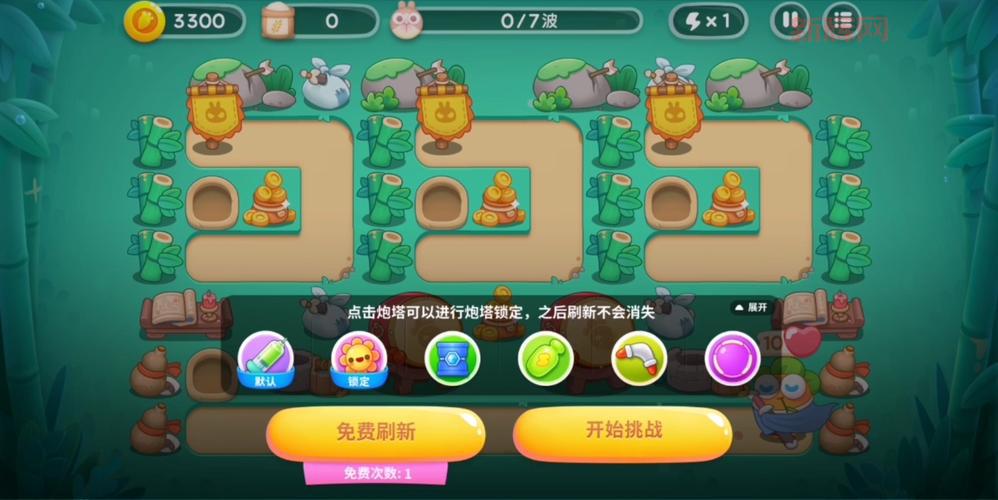 保卫萝卜挑战18过不去?手把手教你拿金萝卜!