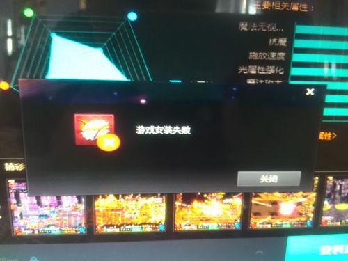 dnf进不去怎么办?详细解答dnf怎么进不去了!