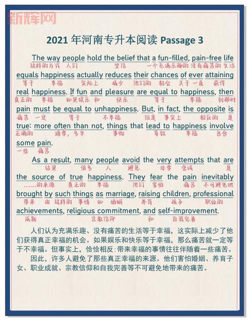 不懂1118是什么意思?详解它在不同语境下的多种含义。