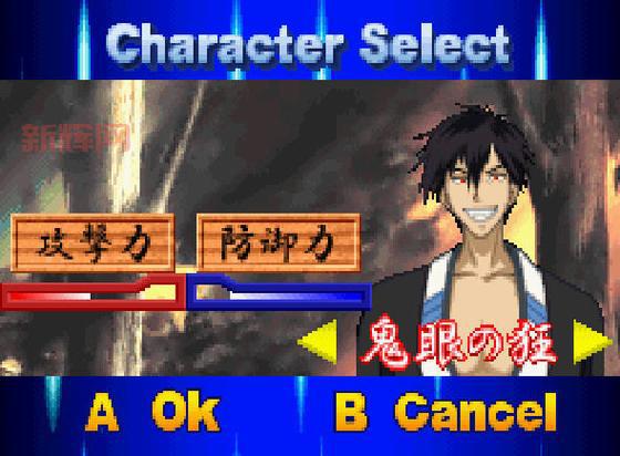 GBA鬼眼狂刀通关攻略，高手教你轻松过关！