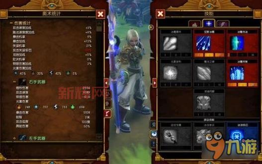 火炬之光2套装属性哪个强?不同职业选择指南!