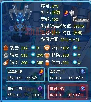 赛尔号该隐在哪抓？老玩家手把手教你抓该隐！