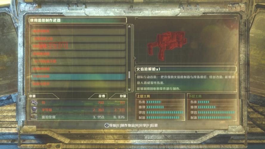 想玩死亡空间3配置怎么看?教你几招轻松检查电脑