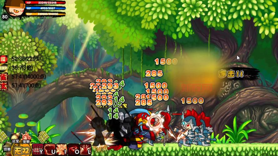 造梦西游3修改器下载，简单几步轻松搞定！