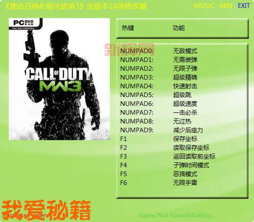 造梦西游3修改器下载，简单几步轻松搞定！