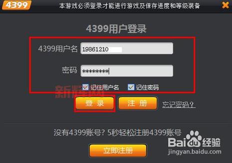 造梦西游3修改器下载，简单几步轻松搞定！
