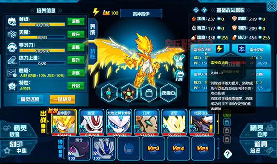 赛尔号暗黑雷伊厉害吗?带你了解它的技能属性!