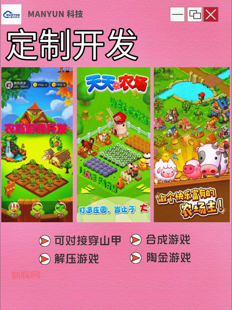 达到qq农场最高等级有什么好处？满级奖励大揭秘！