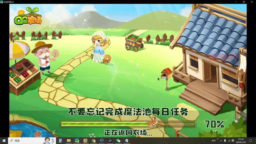 达到qq农场最高等级有什么好处?满级奖励大揭秘!