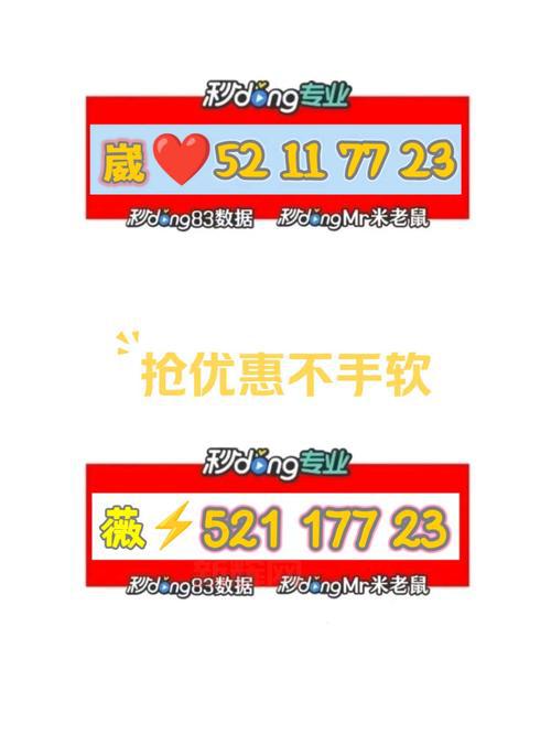 七七人气王官方下载安全吗?教你辨别真伪避免风险!